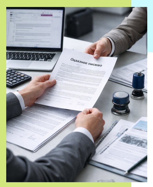 Оформление отказного письма для Wildberries в Нижнеудинске